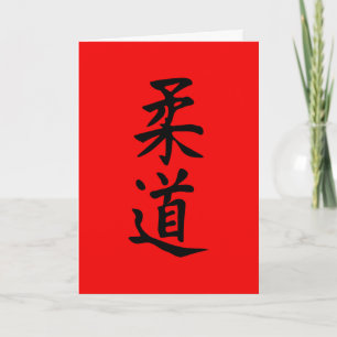 Carte Judo Red Belt