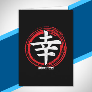 Carte Kanji Happiness Symbole japonais Art Langue Word
