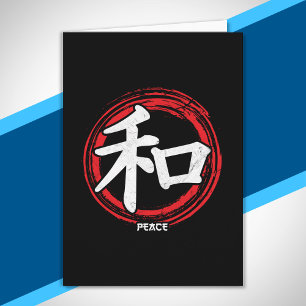 Carte Kanji Paix Symbole japonais Langue Word Japon