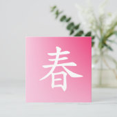 Carte kanji spring -haru (Debout devant)
