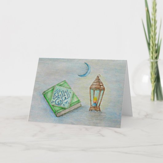 Carte karim ramadan (Devant)