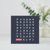 Carte Katakana (Debout devant)
