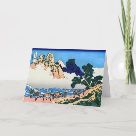 Carte Katsushika Hokusai (Devant)