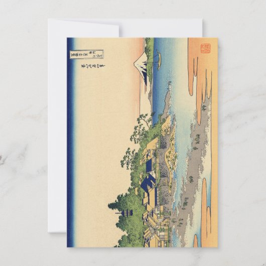 Carte Katsushika Hokusai Enoshima dans la province de Sa (Devant)