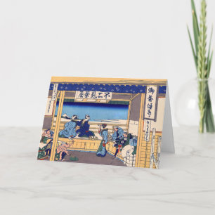 Carte Katsushika Hokusai - Yoshida sur le Tokaido