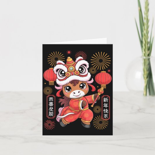 Carte Kawaii Style Year Of The Horse 2026 Chinese New Ye (Devant)