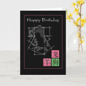 Carte kimono (Fleur jaune)