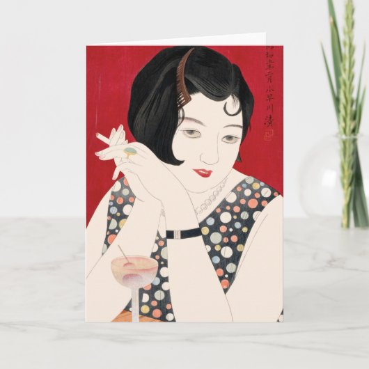 Carte Kobayakawa Kiyoshi - pompette (Devant)