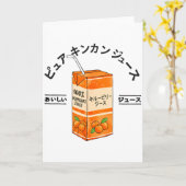 Carte Kumquat Japanese Fruit Juice Japan Kanji Boys Girl (Fleur jaune)