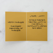 carte Kwanzaa, Umoja Unity (Intérieur)