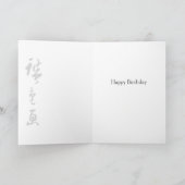 Carte La mer au large de Satta Card II (Intérieur)