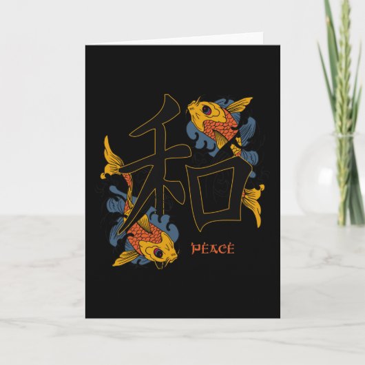 Carte La paix des poissons Kanji Koi (Devant)