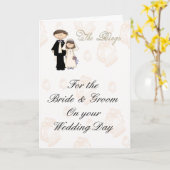 Carte La Réception (Fleur jaune)