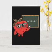 Carte La Saint-Valentin des enseignants 6 7 Équation mat (Fleur jaune)