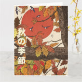 Carte La Saison D'Automne (Fleur jaune)