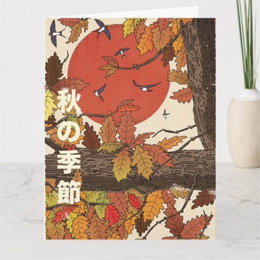 Carte La Saison D'Automne (Devant)