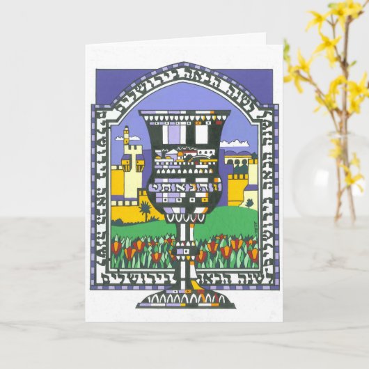 Carte La tasse d'Élijah (Fleur jaune)