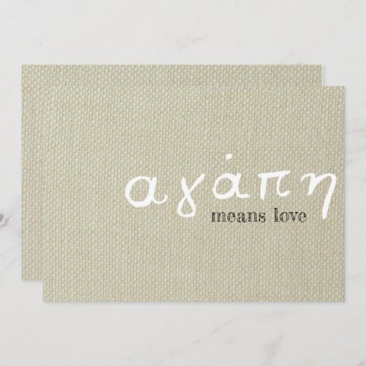 Carte L'amour grec (Devant / Derrière)