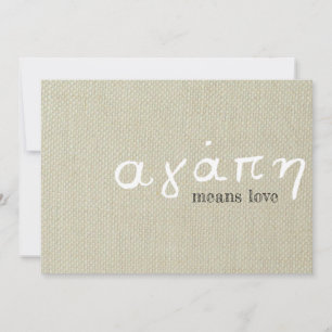 Carte L'amour grec