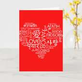 Carte Langues de coeur de l'amour (Fleur jaune)