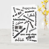 Carte Langues de Merci blanc noir multilingue (Fleur jaune)