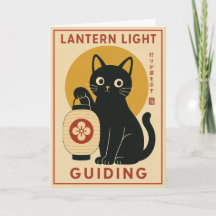 Lanterne Chat Noir Inspirée Japonaise Minimaliste