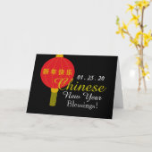 Carte Lanterne du Parti, voeux du Nouvel An chinois (Fleur jaune)