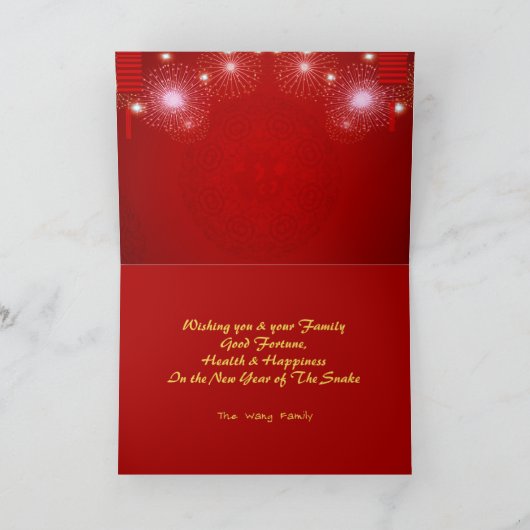 Carte Lanternes chinoises Feu d'artifice Année 2025 HGC (Intérieur)