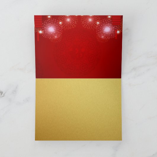 Carte Lanternes chinoises Feu d'artifice Rabbit Année 20 (Intérieur)