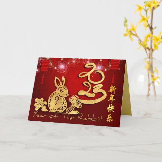 Carte Lanternes chinoises Feu d'artifice Rabbit Année 20 (Fleur jaune)
