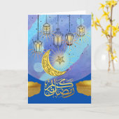 Carte Lanternes de Ramadan Kareem la nuit (Fleur jaune)