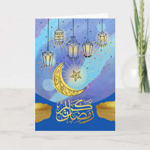 Carte Lanternes Ramadan Kareem la nuit