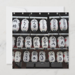 Carte Lanterns japonais