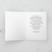 Carte Lapin de Pâques adorable avec panier et fleur (Intérieur)