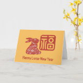 Carte Lapin découpé en papier Fu traditionnel chinois (Fleur jaune)