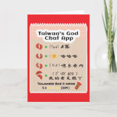 Carte L'application de discussion avec Dieu de Taiwan | (Devant)