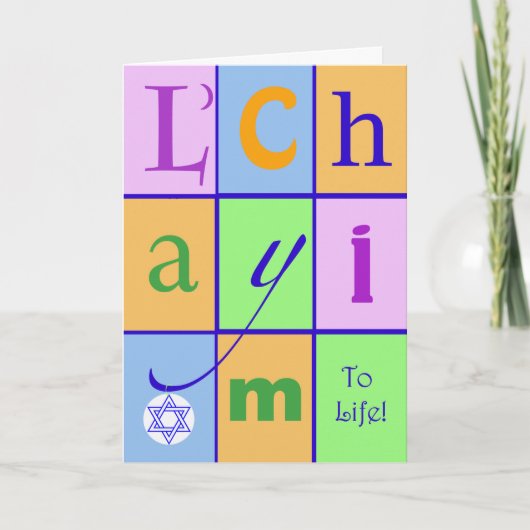 Carte L'Chayim, à la vie, salutations à Pesach (Devant)