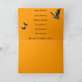 Carte Le carrosse d'Halloween - (Intérieur)