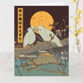 Carte Le gazouillis de petits oiseaux (Fleur jaune)