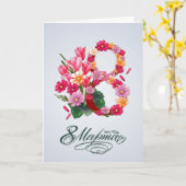 Carte Le jour des femmes internationales russes (Fleur jaune)