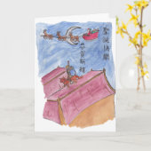 Carte Le rassemblement de vacances et saluent #1 (Fleur jaune)