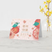 Carte Le ressort chinois heureux de nouvelle année (Fleur jaune)