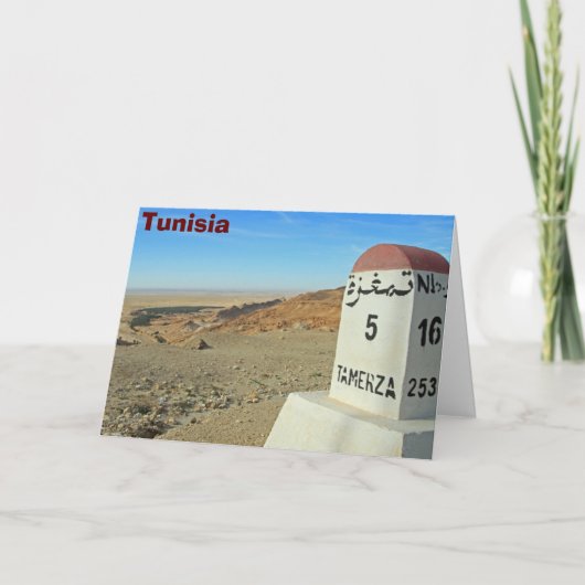 Carte Le Sahara, Tunisie (Devant)