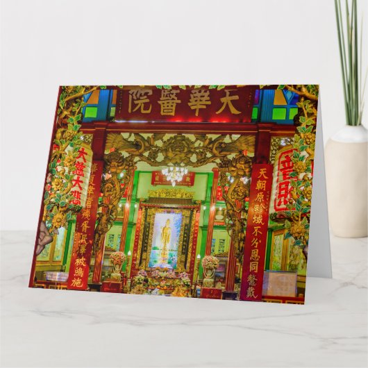 Carte Le sanctuaire de Kuan Yin (Devant)