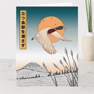 Carte L'eau reste calme après le décollage d'un oiseau