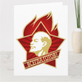 Carte Lénine, URSS, CCCP, Union soviétique, communisme (Devant)