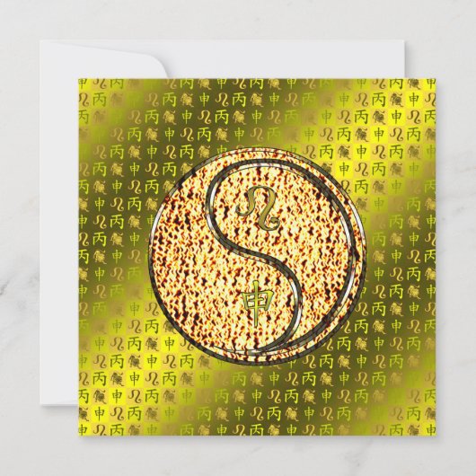 Carte Leo & Fire Monkey (Devant)