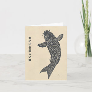 Carte les beaux poissons koi dans la mer