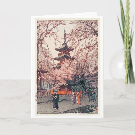 Carte Les cerisiers en fleurs dans le parc Ueno, Yoshida (Devant)