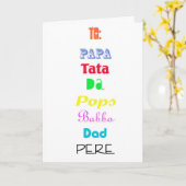 Carte Les papas du monde (Fleur jaune)